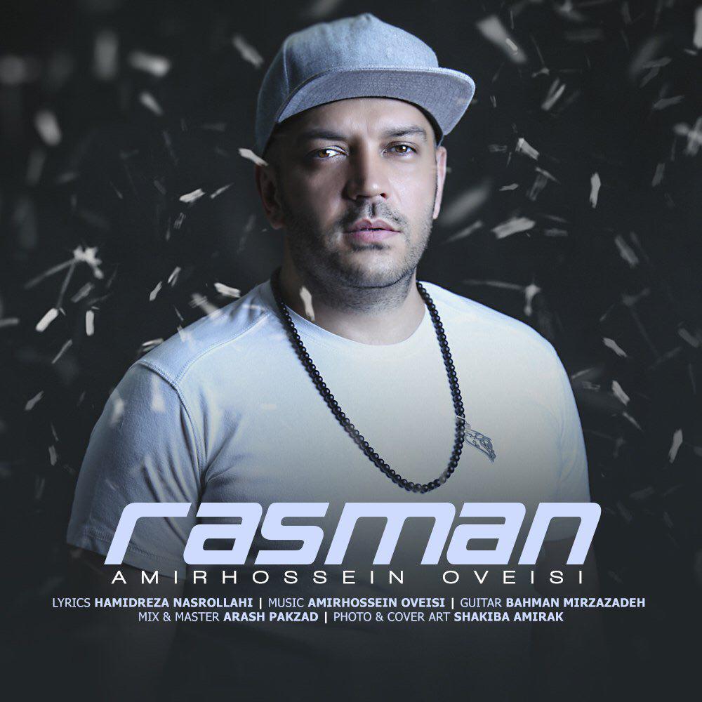 Amir Hossein Oveisi Rasman Cover
