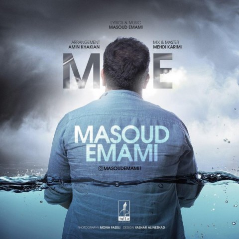 Masoud Emami Man Cover